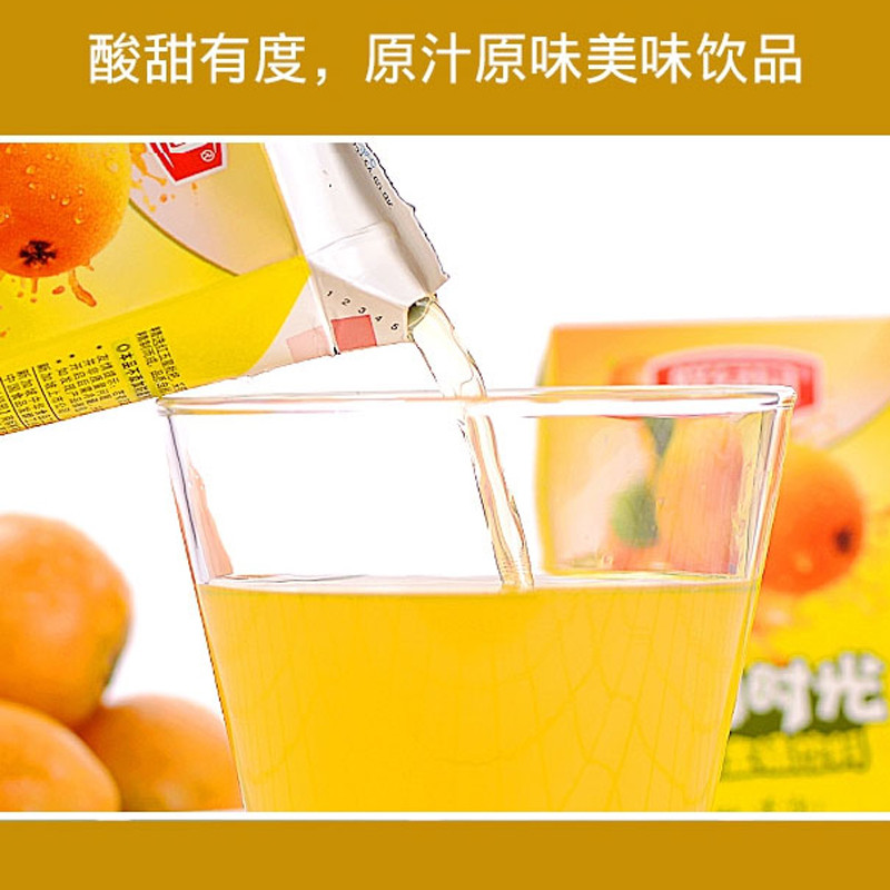【河东运城馆】鲜绿园枇杷金桔饮料250ml清润口感果汁整箱24瓶