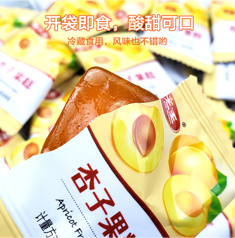 维之王 维之王果糕系列【晋乡情·运城 】 酸酸甜甜 口味怡人 开袋即食 包邮