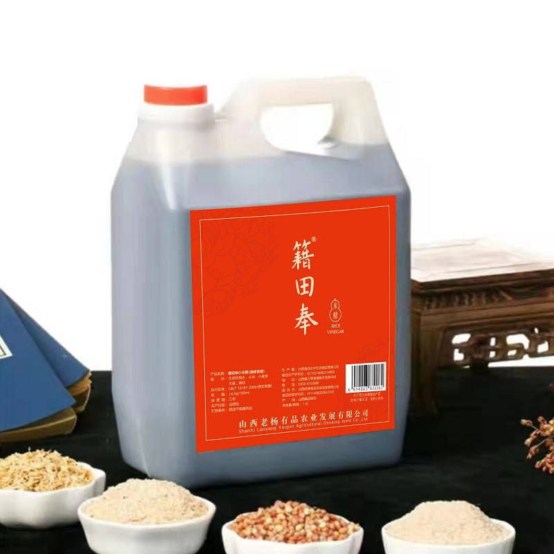 籍田奉 【山西.运城】酿造米醋原浆1.5L 包邮