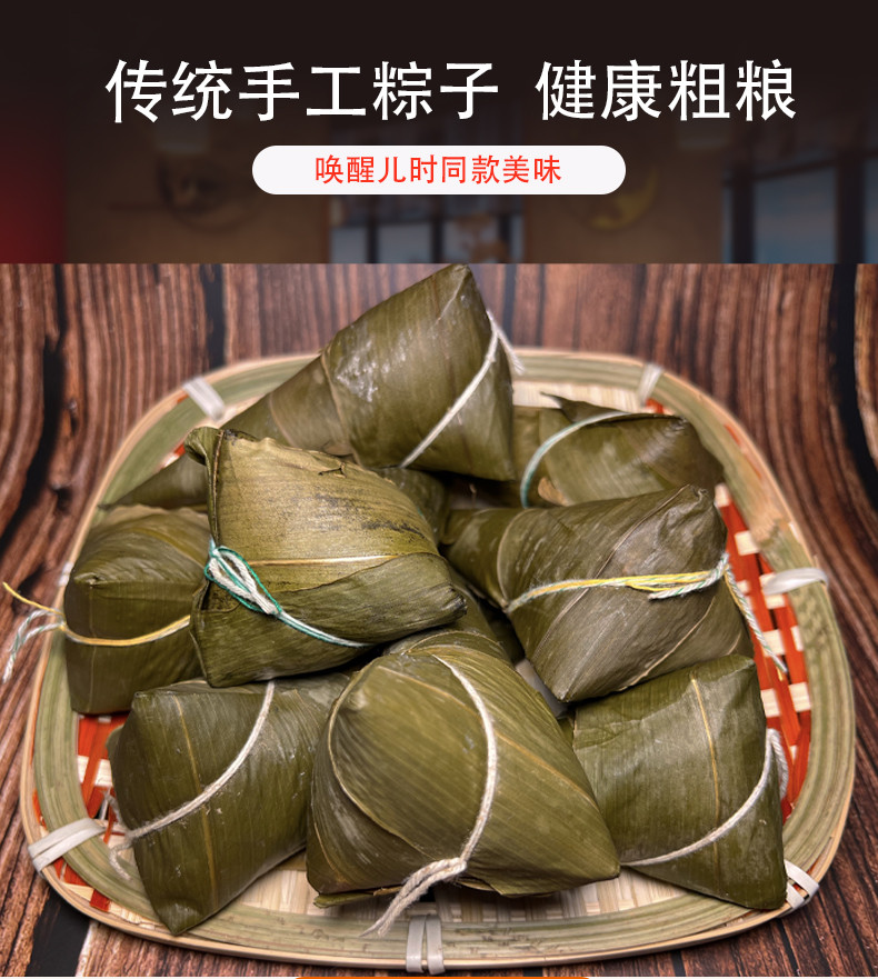 赵仕梅 黔南福泉【白米/八宝】 100g×2腊肉粽 125g×2