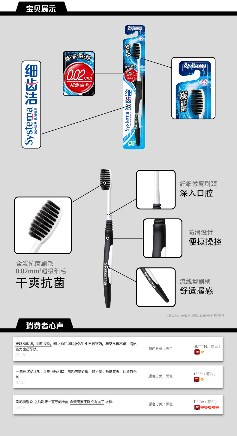 LION/狮王 细齿洁炭能量牙刷10支装 抗菌软毛细毛 柔和呵护牙龈