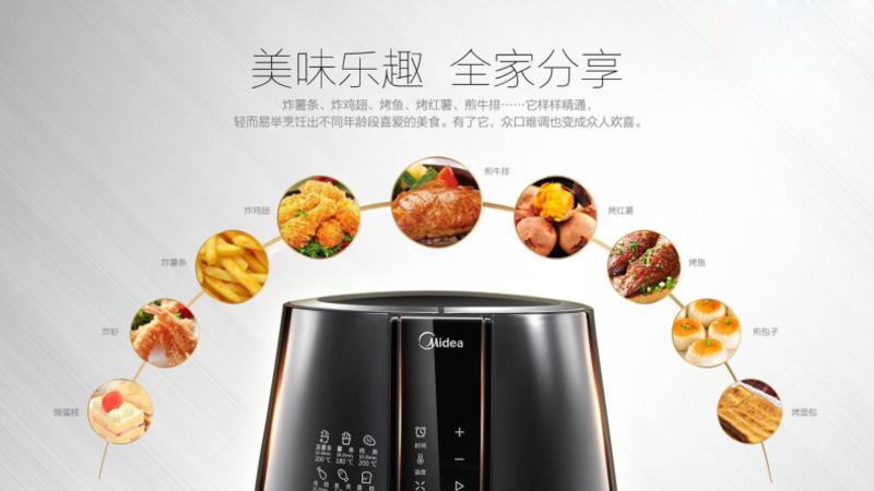 Midea/美的CN20A健康无油空气炸锅家用定时电炸锅大容量薯条机（新款）