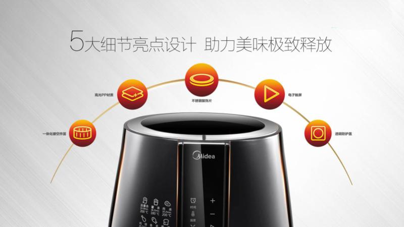 Midea/美的CN20A健康无油空气炸锅家用定时电炸锅大容量薯条机（新款）