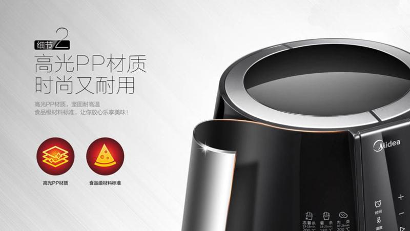 Midea/美的CN20A健康无油空气炸锅家用定时电炸锅大容量薯条机（新款）