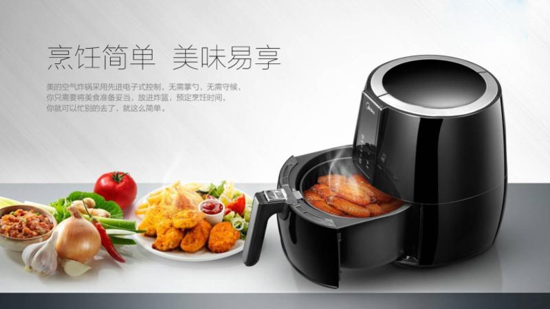 Midea/美的CN20A健康无油空气炸锅家用定时电炸锅大容量薯条机（新款）