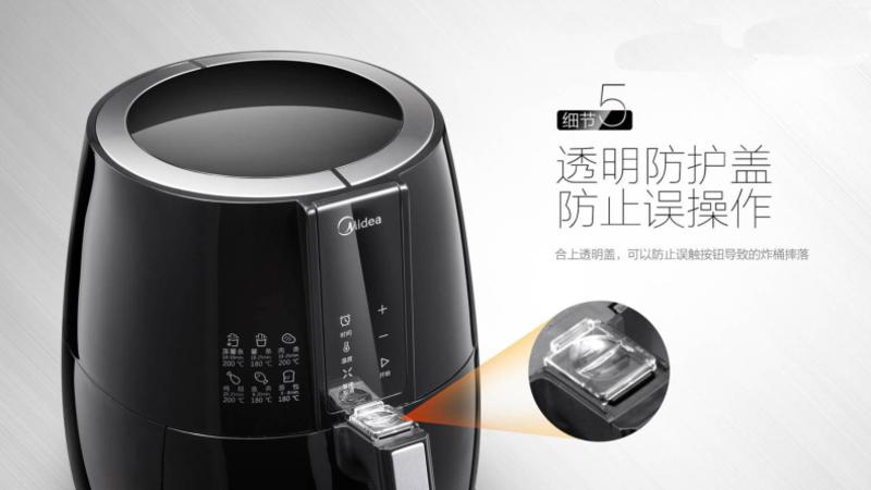 Midea/美的CN20A健康无油空气炸锅家用定时电炸锅大容量薯条机（新款）