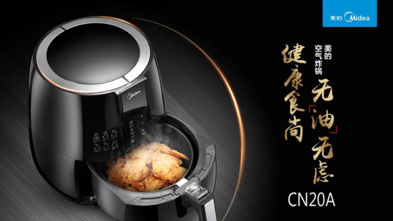 Midea/美的CN20A健康无油空气炸锅家用定时电炸锅大容量薯条机（新款）