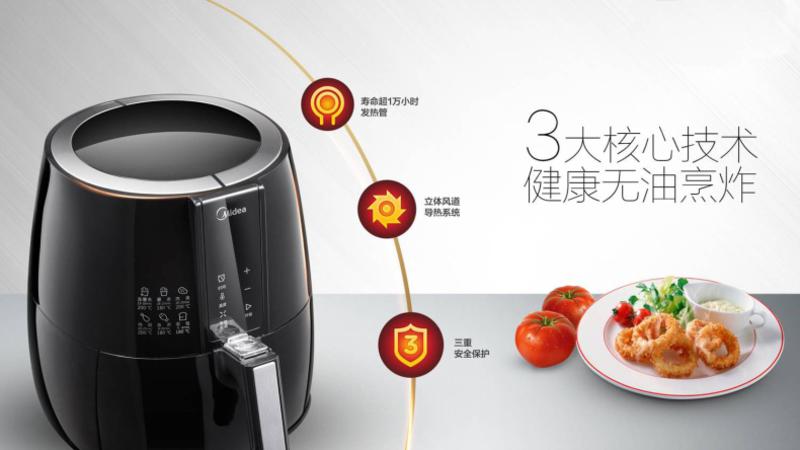 Midea/美的CN20A健康无油空气炸锅家用定时电炸锅大容量薯条机（新款）