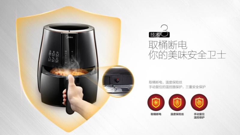 Midea/美的CN20A健康无油空气炸锅家用定时电炸锅大容量薯条机（新款）