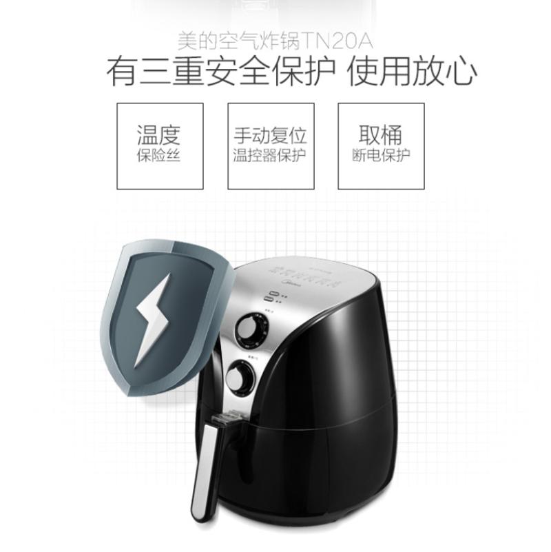 美的/MIDEA MF-TN20A健康无油空气炸锅家用定时电炸锅大容量薯条机