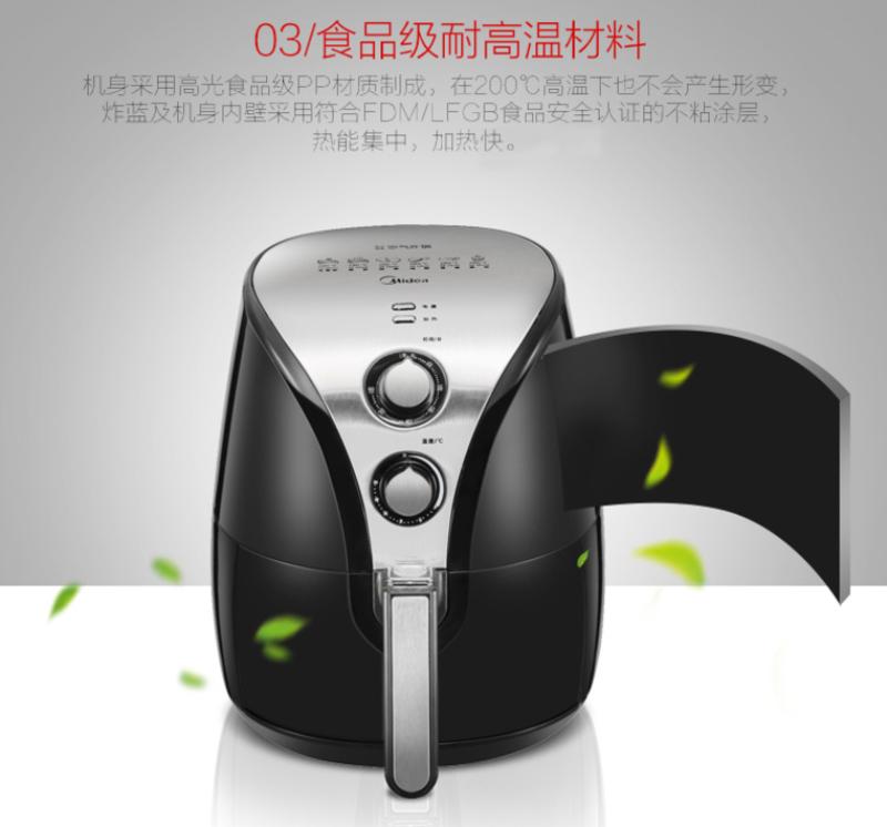 美的/MIDEA MF-TN20A健康无油空气炸锅家用定时电炸锅大容量薯条机