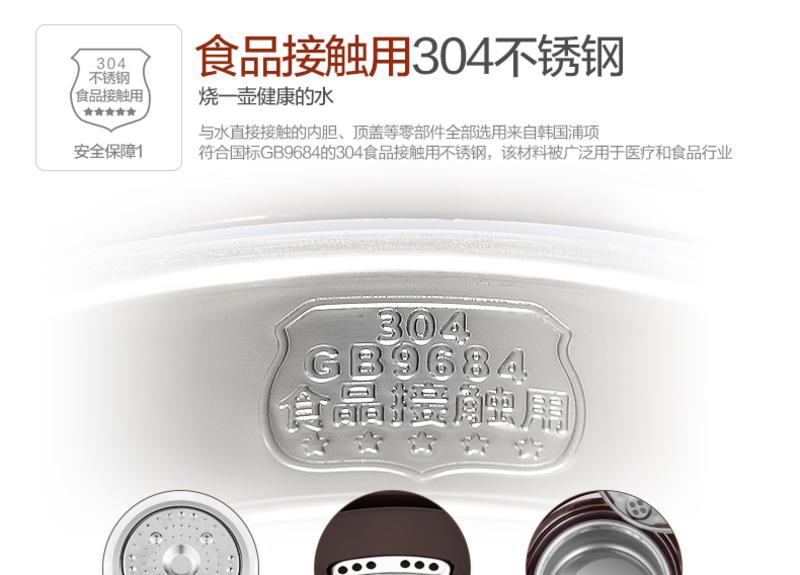 美的/MIDEA 电热水瓶PF704C-50G 304不锈钢电水壶 5L容量 4段温控电热水壶 双层