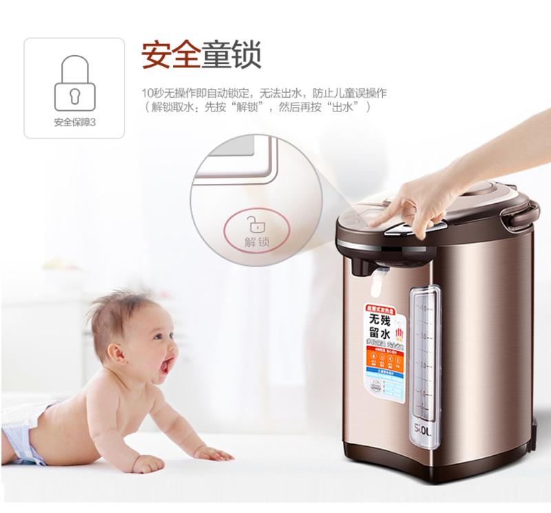 美的/MIDEA 电热水瓶PF704C-50G 304不锈钢电水壶 5L容量 4段温控电热水壶 双层