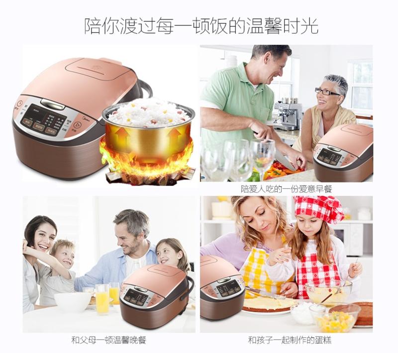 美的/MIDEA  FS4041电饭煲 4L家用电饭锅 3-4-5人