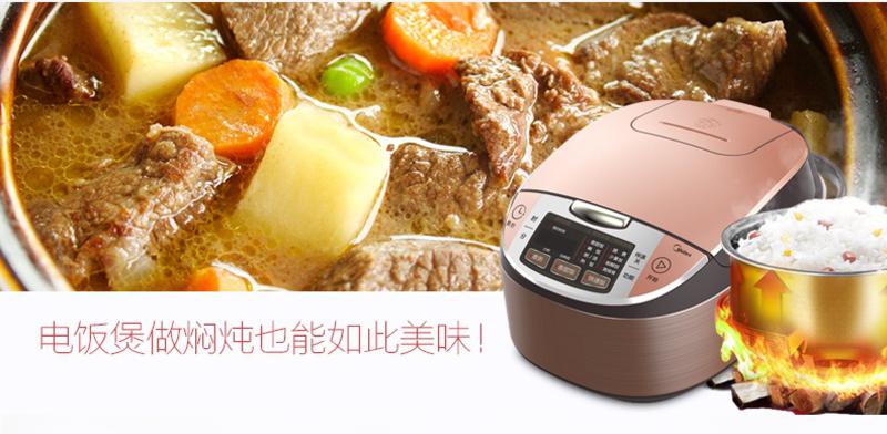 美的/MIDEA  FS4041电饭煲 4L家用电饭锅 3-4-5人