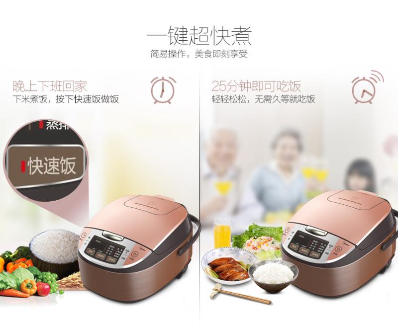 美的/MIDEA  FS4041电饭煲 4L家用电饭锅 3-4-5人