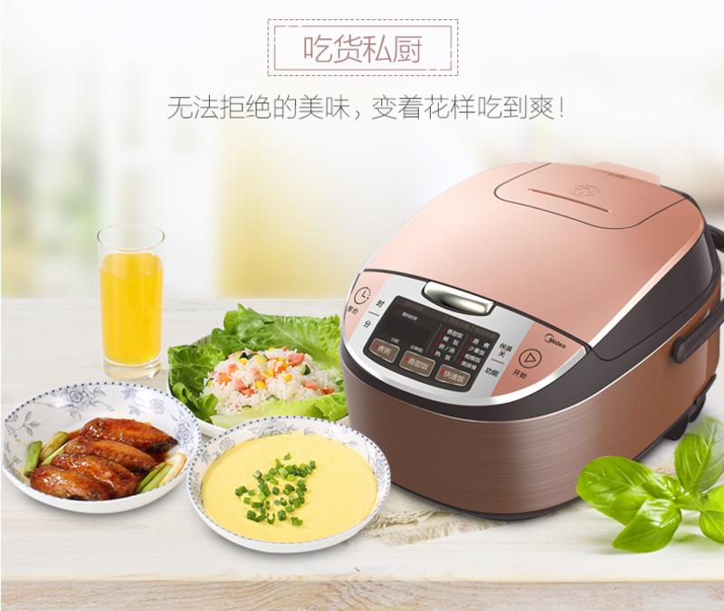 美的/MIDEA  FS4041电饭煲 4L家用电饭锅 3-4-5人