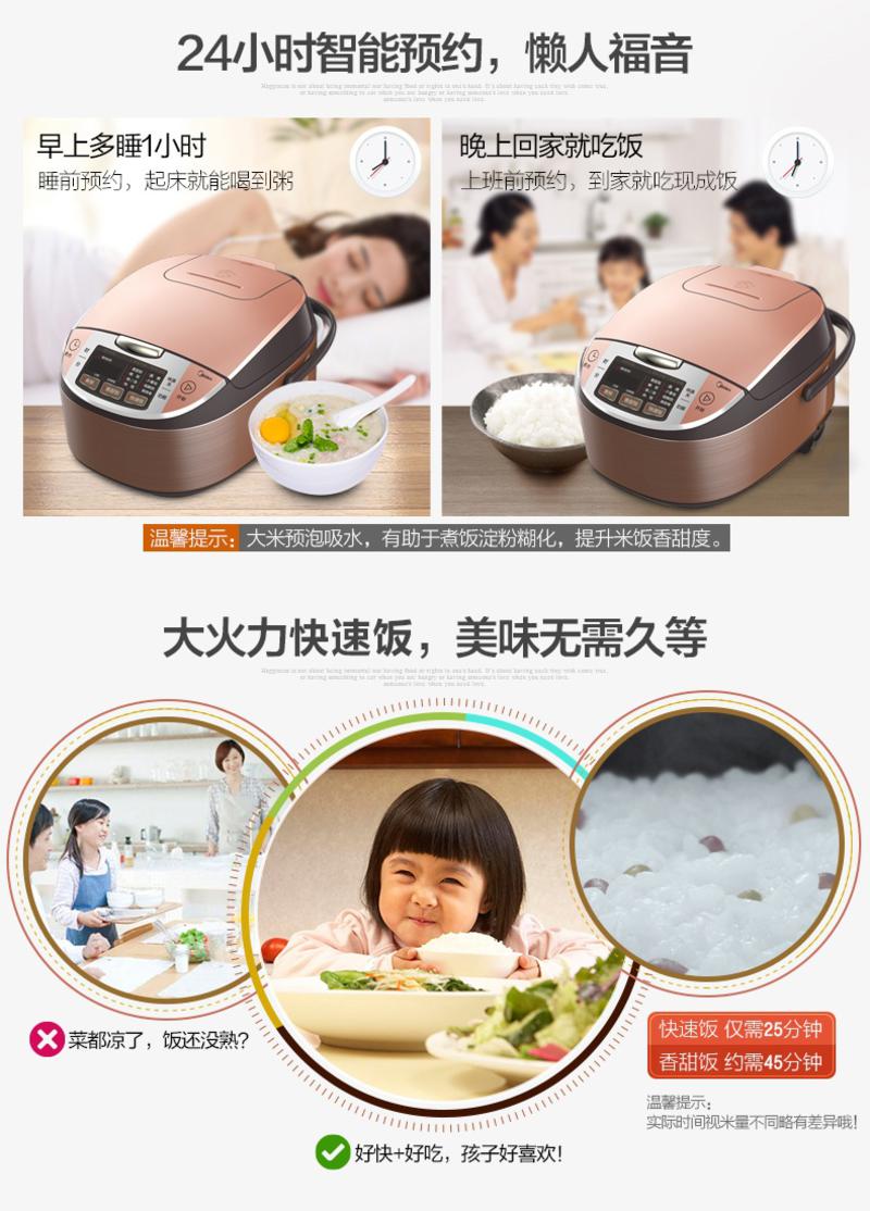 美的/MIDEA  FS4041电饭煲 4L家用电饭锅 3-4-5人