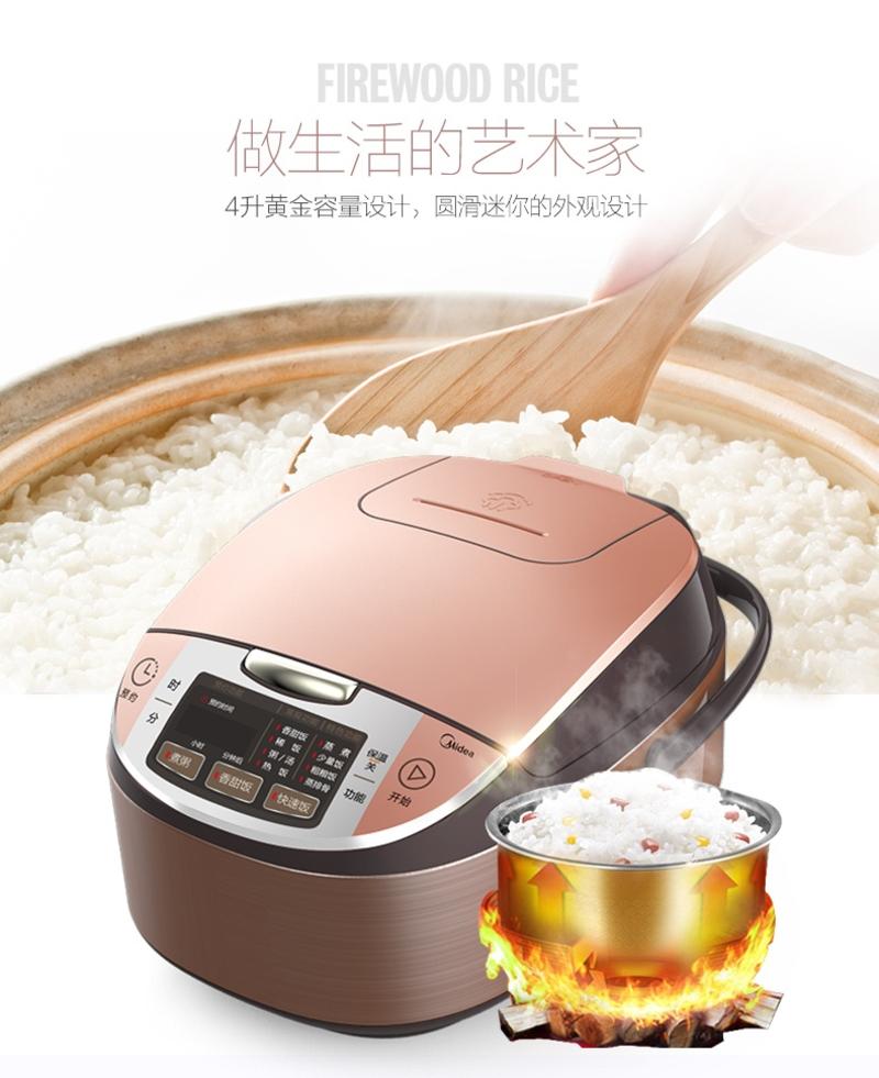 美的/MIDEA  FS4041电饭煲 4L家用电饭锅 3-4-5人