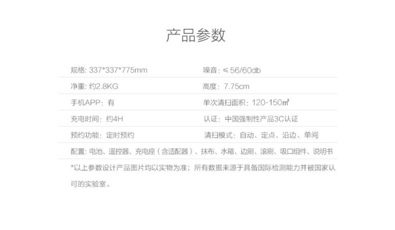 科沃斯/Ecovacs  地宝 716 智能扫地拖地机 DF