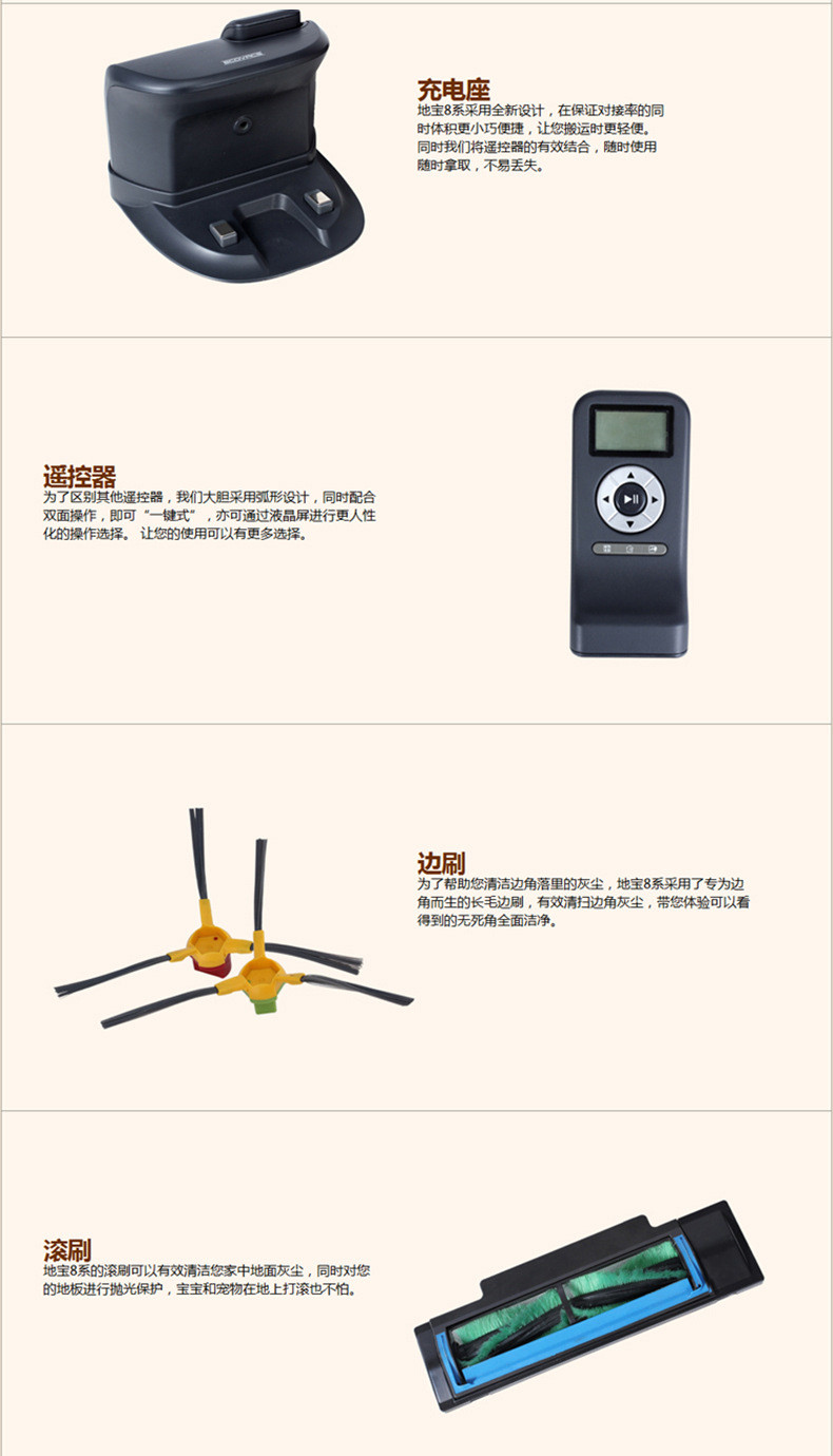 科沃斯/Ecovacs 地宝8系 微电脑式地宝机器人 800-EG