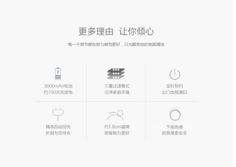 科沃斯/Ecovacs  地宝 716 智能扫地拖地机 DF