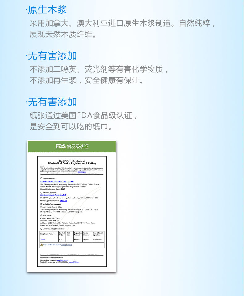 可心柔V9抽纸婴儿面巾纸特柔保湿纸巾宝宝用餐巾纸1提4包柔润亲肤