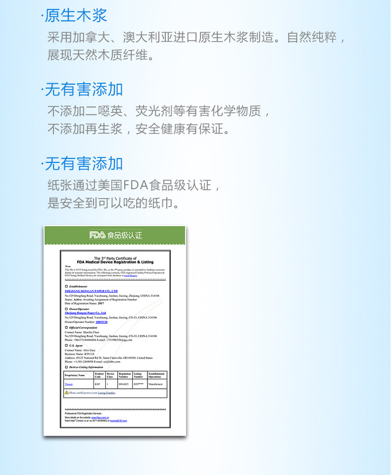 可心柔V9婴儿抽纸批发宝宝专用纸巾整箱无香面巾纸3层4提家庭装纸