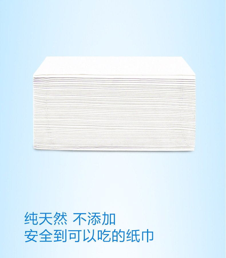 可心柔V9抽纸婴儿用保湿柔纸巾宽幅宝宝面巾纸120抽3包家用面巾纸