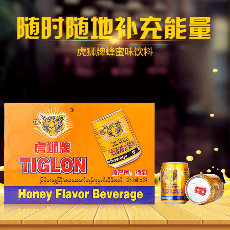 【11.11湖南邵阳】虎狮牌蜂蜜味饮料250ml 3瓶新疆，西藏不包邮【可用券】