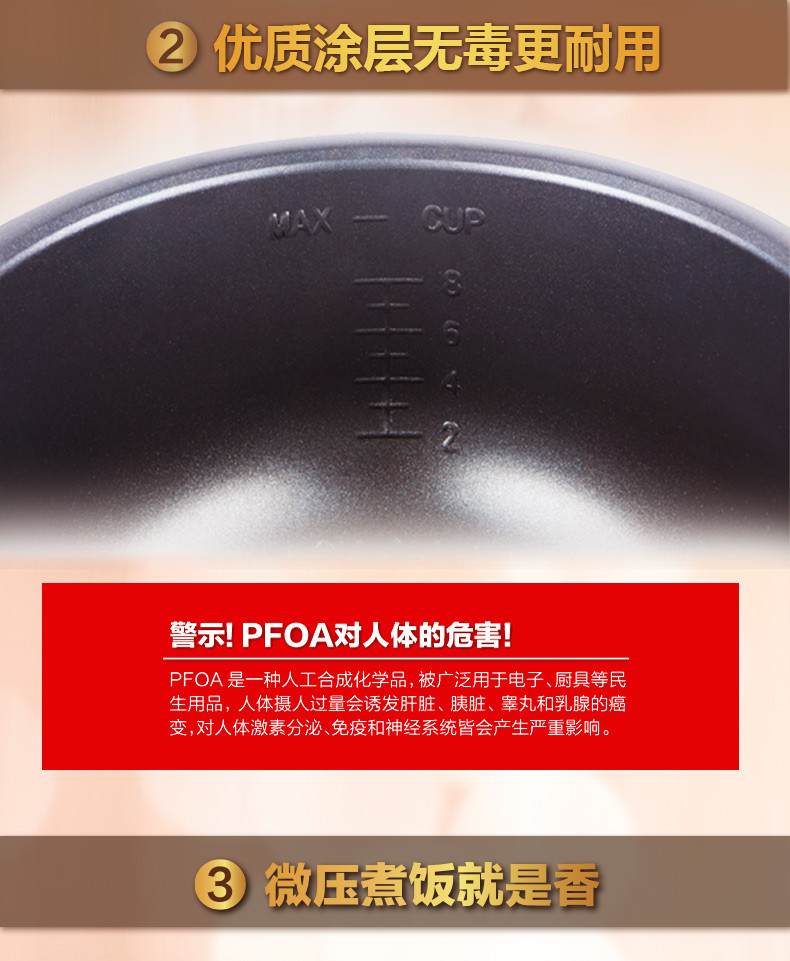 爱仕达/ASD AR-F4018EDW家用智能预约定时4l电饭煲厨房电器