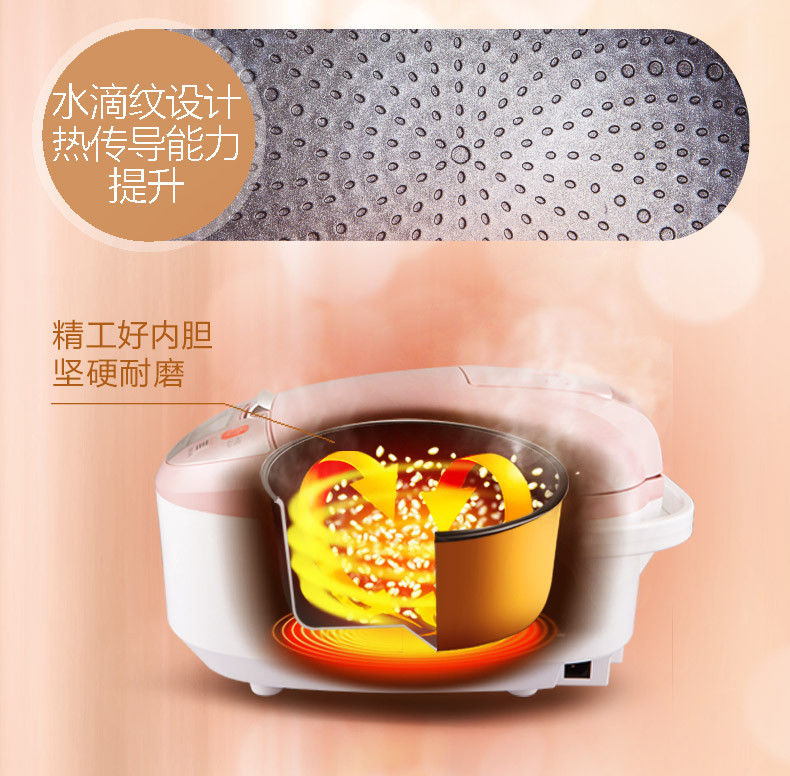 爱仕达/ASD AR-F4018EDW家用智能预约定时4l电饭煲厨房电器