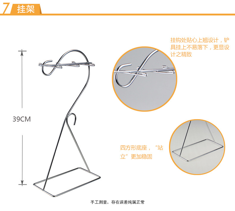 【超级会员日】爱仕达/ASD不锈钢铲具七件套SSQ-07C