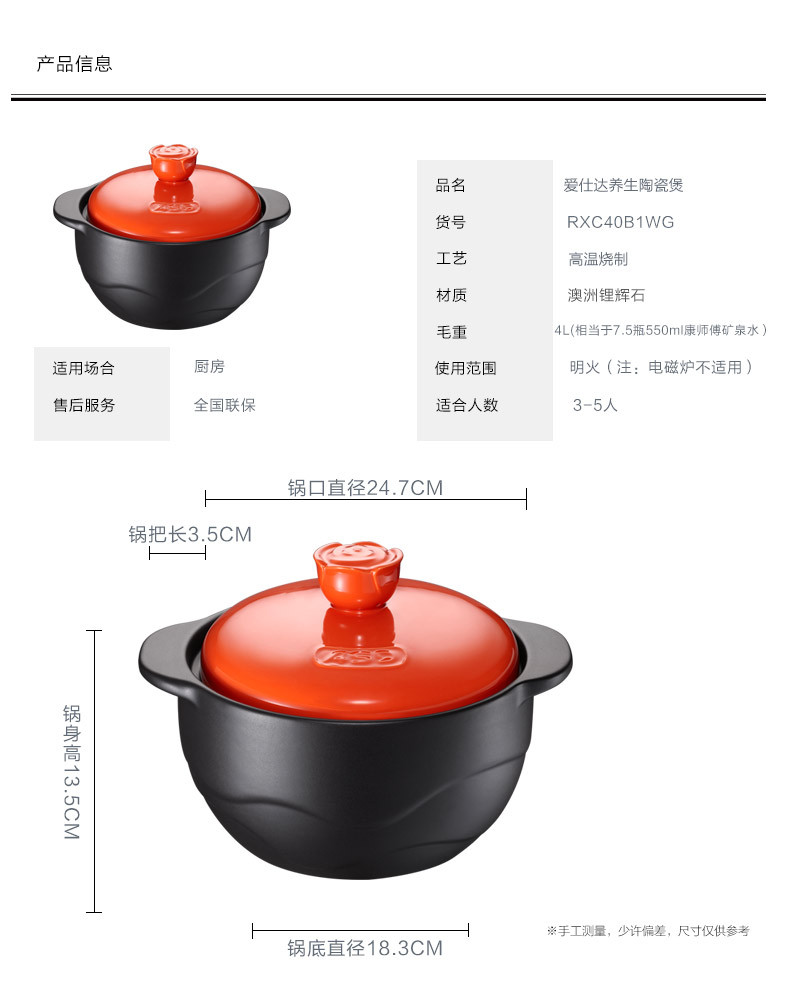 爱仕达/ASD 陶瓷煲耐高温养生煲汤煲陶瓷砂锅煲炖锅明火土锅RXC40B1WG