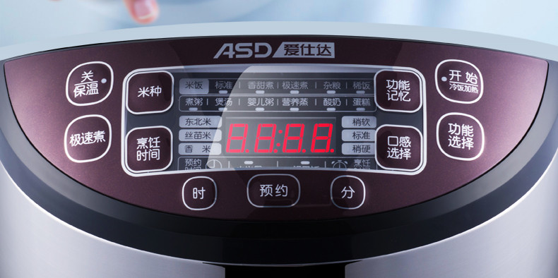 爱仕达/ASD AR-F4021IHEA家用智能5L电饭煲IH电磁立体加热电饭锅