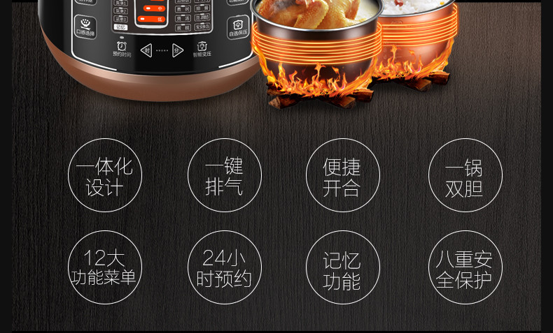 爱仕达/ASD AP-F50E803电压力锅双胆5L智能饭煲家用高压锅正品6人