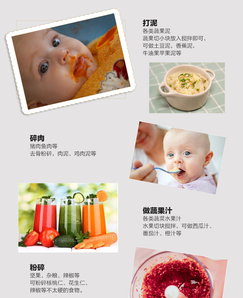 【超级会员日】爱仕达/ASD TVAM8201手持电动多功能料理棒婴儿辅食绞肉搅拌机