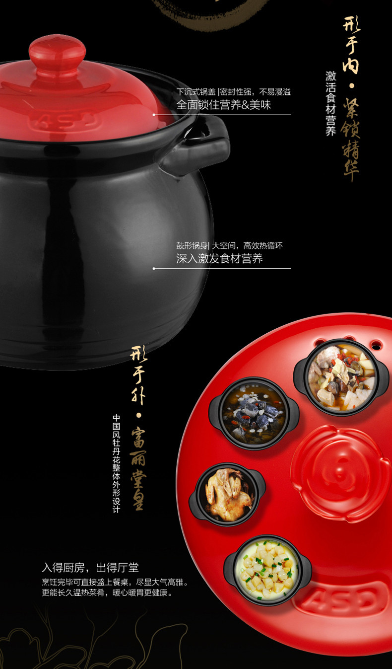 爱仕达/ASD 爱仕达陶瓷煲汤煲3.5L养生煲汤砂锅炖锅汤煲砂锅汤锅JLF35CP