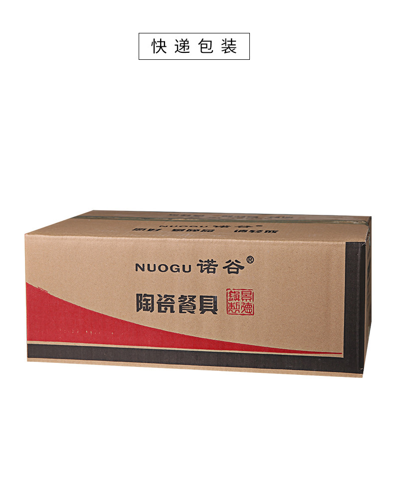 诺谷/NUOGU 中式简约 素雅景德镇高白瓷 碗碟厨房用具套餐 稻花香NGS-2612BL