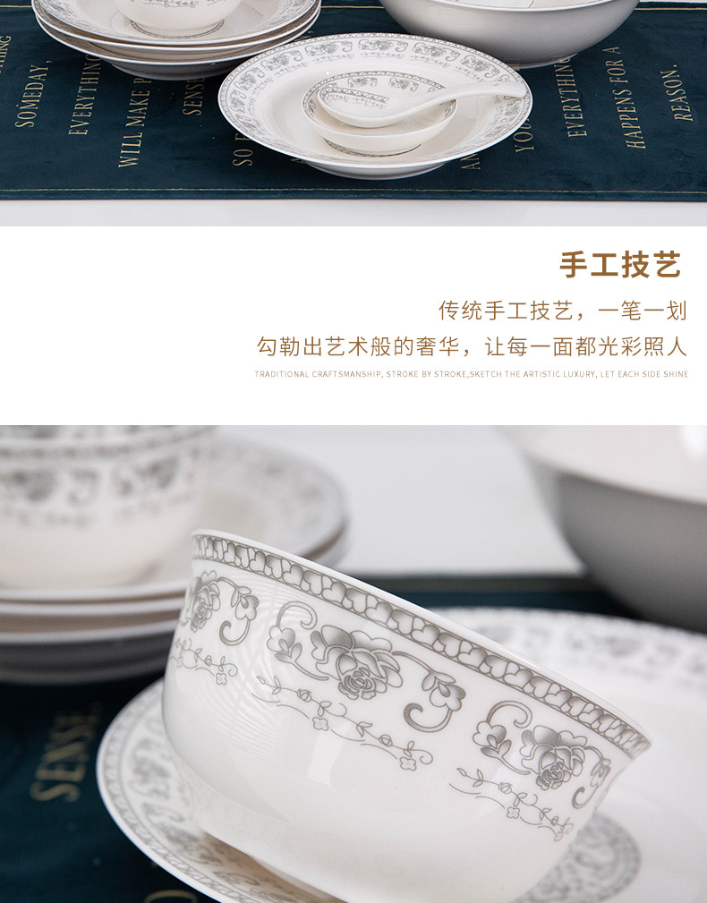 诺谷/NUOGU 中式简约 素雅景德镇高白瓷 碗碟厨房用具套餐 稻花香NGS-2612BL