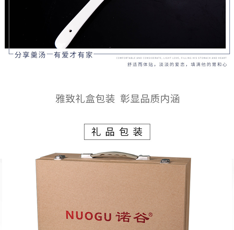 诺谷/NUOGU 雅致 中式古典 景德镇骨质陶瓷碗碟套装 苏莱曼NGS-2406GL