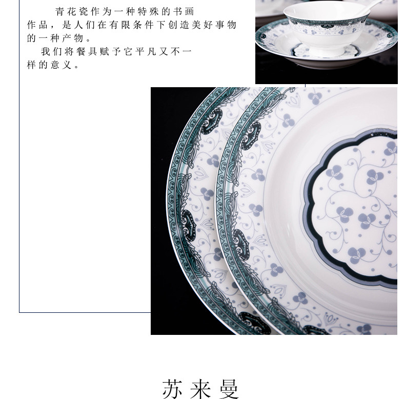 诺谷/NUOGU 雅致 中式古典 景德镇骨质陶瓷碗碟套装 苏莱曼NGS-2406GL