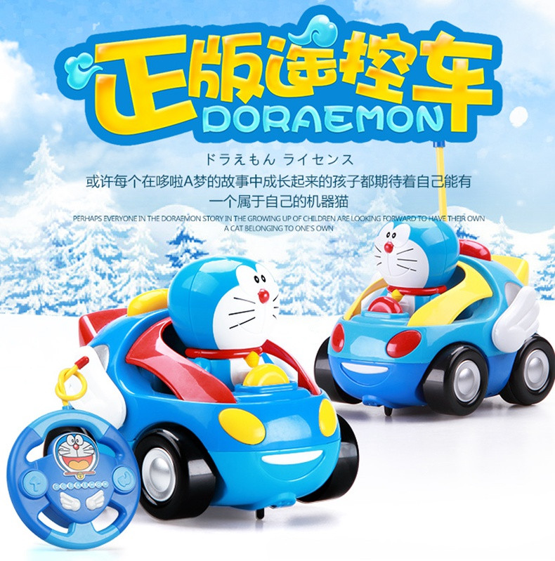Yimi/益米 哆啦a梦遥控车玩具 男孩充电电动遥控汽车儿童玩具车宝宝遥控赛车