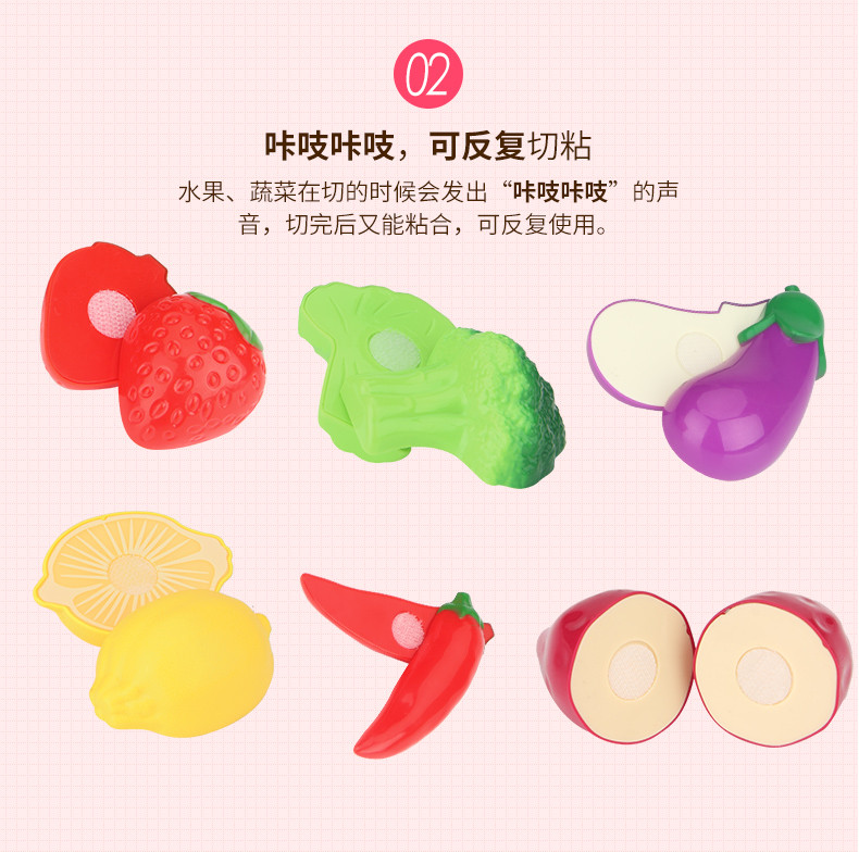 Yimi/益米 17件套切水果切切乐玩具厨房 果蔬菜套装小女孩儿童宝宝切切看组合