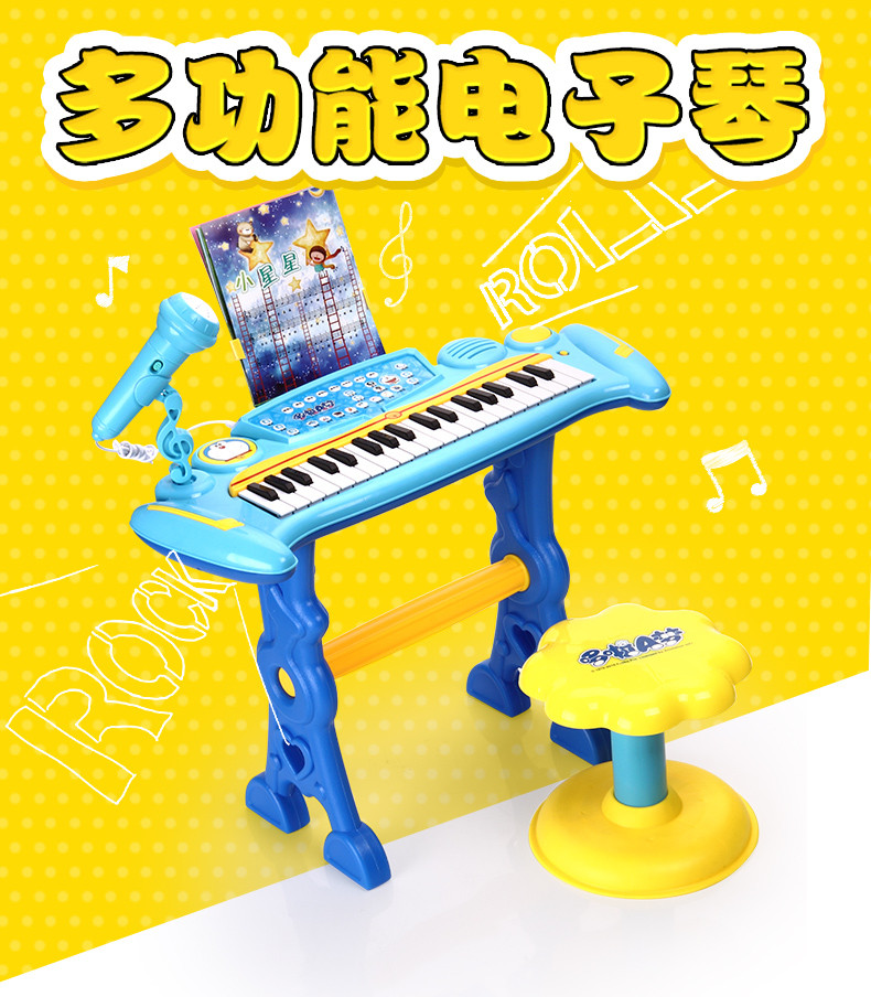 Yimi/益米 哆啦A梦儿童电子琴 宝宝早教带麦克风电子琴钢琴3-6岁玩具