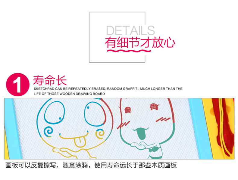 Yimi/益米 icoco儿童画画板磁性写字板笔 彩色小孩幼儿磁力宝宝涂鸦板 1-3岁2玩具-213