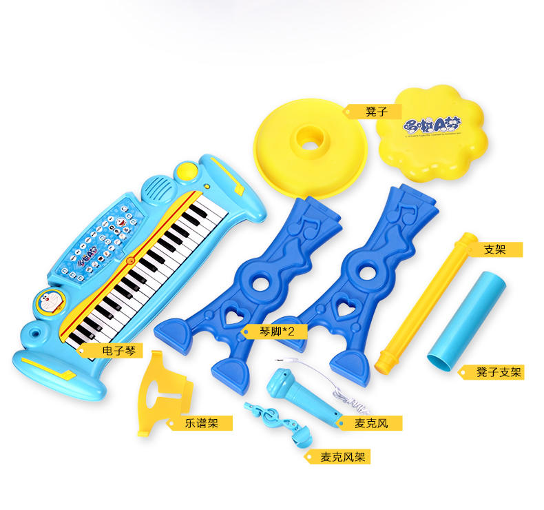 Yimi/益米 哆啦A梦儿童电子琴 宝宝早教带麦克风电子琴钢琴3-6岁玩具