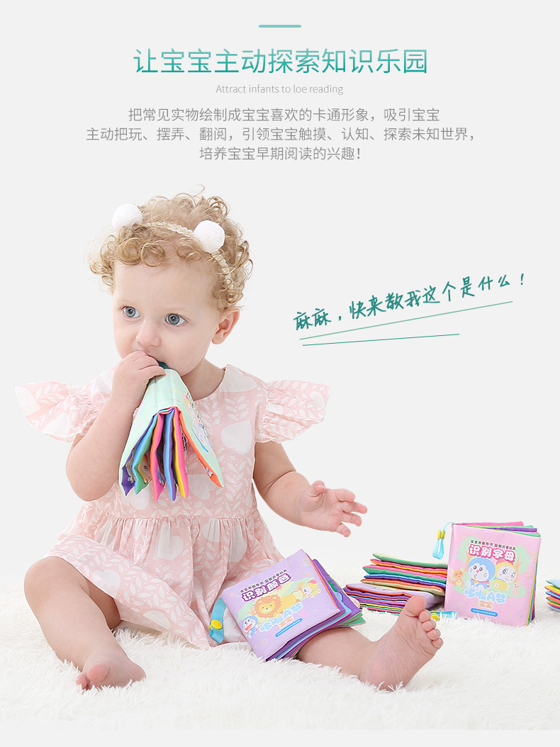 Yimi/益米 哆啦A梦宝宝布书婴儿儿童撕不烂益智玩具早教幼儿小布书6-12个月