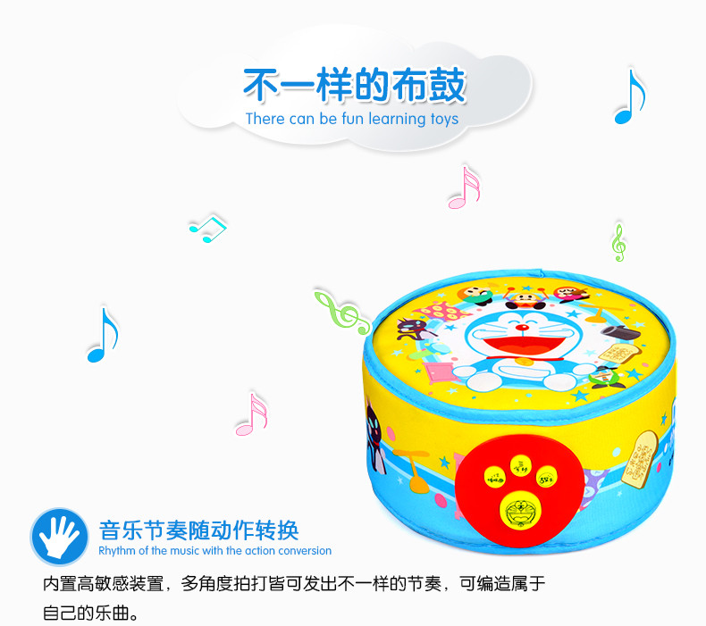 Yimi/益米 哆啦A梦拍拍鼓 宝宝手拍鼓6月-12月 早教电动婴儿玩具布艺音乐鼓