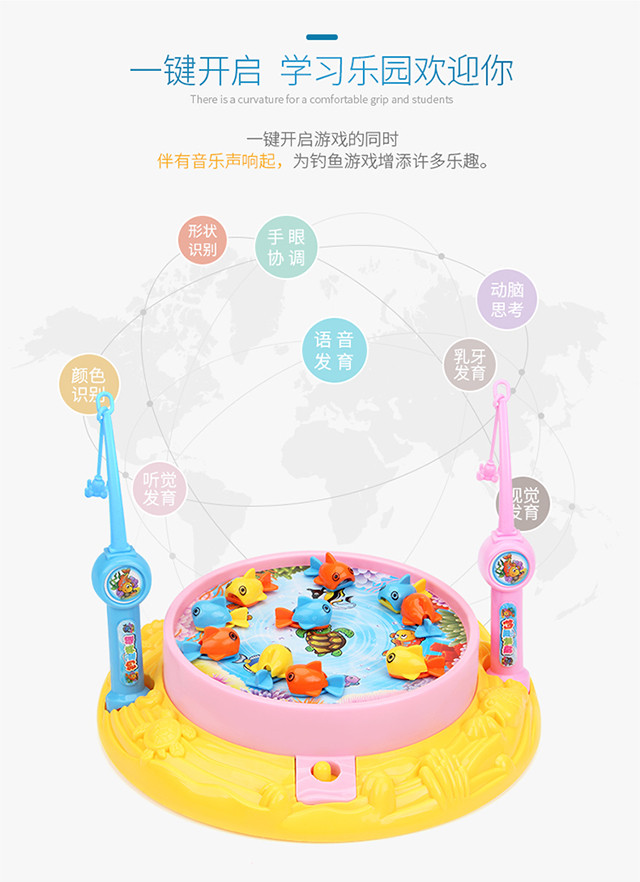 Yimi/益米 钓鱼玩具池套装磁性 宝宝早教益智小孩电动钓鱼机鱼池3-6岁